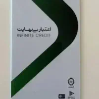 فروشنده کالاپی