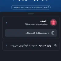 توضیحات آگهی را حتما بخوانید