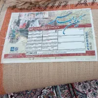 گلیم فرش نگین الماس|گلیم، جاجیم، گبه|ارومیه, |دیوار