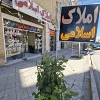 زمین-گلدشت-حافظ-با-مجوز-255واحد-معاوضه-با-تجاری