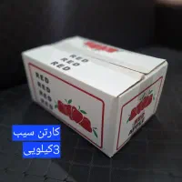کارتن سازی|عمده‌فروشی|شیراز, علی آباد|دیوار