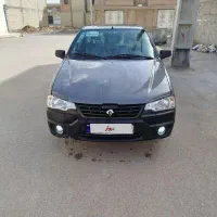 آریسان 2 مدل 1404 صفر