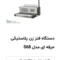 کارشناسی شده و منصفانه|آرایشی، بهداشتی، درمانی|بندر انزلی, دهکده ساحلی|دیوار