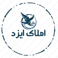۱۲۵ م تک واحدی فول دو بر الهیه فاز ۳|فروش آپارتمان|کرمانشاه, |دیوار