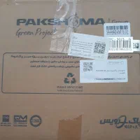 فروش جارو برقی و رنده برقی|جاروبرقی، جارو شارژی، بخارشو|شاهین‌شهر, اقبال لاهوری|دیوار