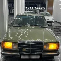 بنز ۲۳۰ مدل ۱۹۸۰