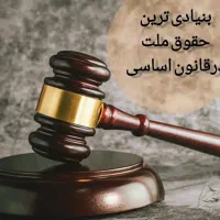 وکیل|خدمات مالی، حسابداری، بیمه|قزوین, |دیوار