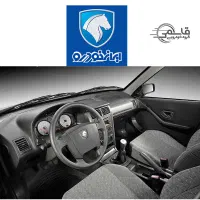 آریسان 2 گانه سوز /قیمت کارخانه/تحویل فوری/قطعی|خودرو سواری و وانت|اصفهان, بابوکان|دیوار
