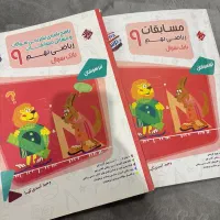 کتاب تست تیزهوشان