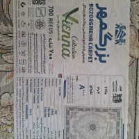 فرش|فرش|کبودرآهنگ, |دیوار