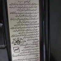 بخاری|بخاری، هیتر، شومینه|مشهد, شهرک رازی (شهرک غرب)|دیوار