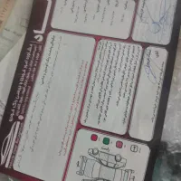 پژ و‌پارس|خودرو سواری و وانت|اصفهان, ورزشگاه نقش جهان|دیوار