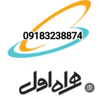 0918.323.88.74دایمی