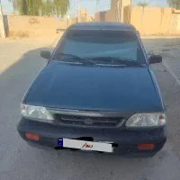 سلام
