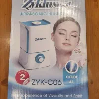 بخور سرد زیکلاس مد مدل ZYK-C06