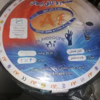 کابل افشان ۲×۴