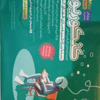 کتاب تست کنکور مناسب رشته تجربی (چاپ ۴۰۱-۴۰۲)|کتاب و مجله آموزشی|اصفهان, خواجو|دیوار