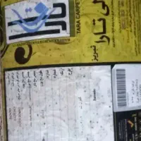 ۳ تخته فرش طرح اولیا صددرصد نخ تارا
