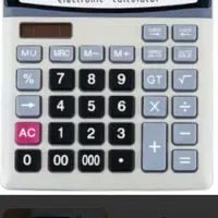 استخدام حسابدار