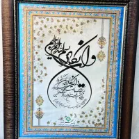 تابلو وان یکاد
