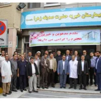 استخدام تکنسین داروخانه و کارآموز داروخانه