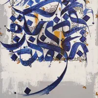آموزش کالیگرافی در مجموعه فرشچیان
