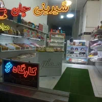 شاگرد برای کار در کارگاه شیرینی پزی