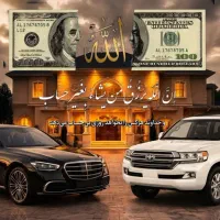 تابلو رزق فاطیما|تابلو، نقاشی، عکس|تهران, شهید رجایی|دیوار