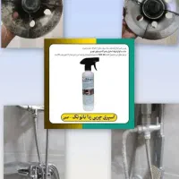 گاز پاکن نانو اصل