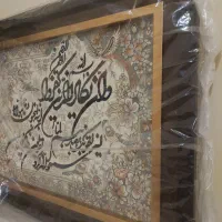 تابلو وان یکاد|تابلو فرش|همدان, |دیوار