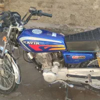 موتورسیکلت