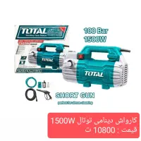 ابزارآلات برقی انواع دریل ، پنکه شارژی ارزان|ابزارآلات|اصفهان, شهرک امام خمینی|دیوار