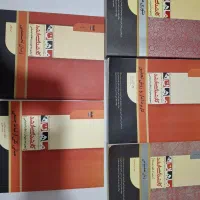کنابهای کارشناسی ارشد ماهان۹۶