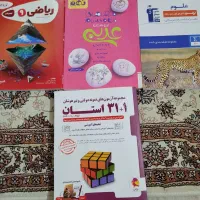 کمک درسی پایه نهم|کتاب و مجله آموزشی|تهران, اکباتان|دیوار