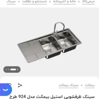 سینک ۲ لگن توکار بیمکث مدل۹۲۴ لوکس آکبند|مصالح و تجهیزات ساختمان|بندرعباس, |دیوار