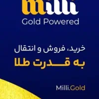 طلای رایگان