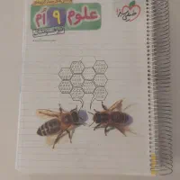 فروش کتاب کمک درسی پایه نهم|کتاب و مجله آموزشی|شیراز, قدوسی غربی|دیوار