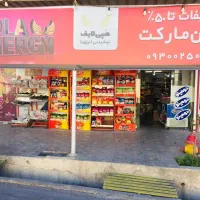 مغازه-شیراز