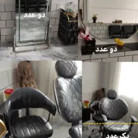 لوازم ارایشگاه