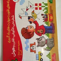 مجموعه کتاب های آلبالو