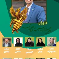 فن بیان و سخنرانی (کلام شما رمز موفقیت شماست )|خدمات آموزشی|بندرعباس, |دیوار
