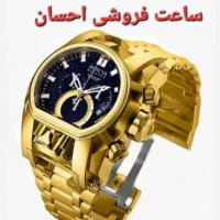 ساعت مردانه خاص از ۷۸۰/ گالری احسان|ساعت|خوی, |دیوار