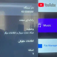 تلویزیون سونی 55X8500F|تلویزیون و پروژکتور|تهران, پرستار|دیوار