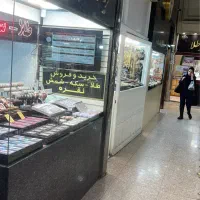 طلافروشی-تجریش