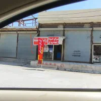 مغازه اجاره ای کرناچی