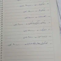 جزوات کنکور منحصرا زبان استیری