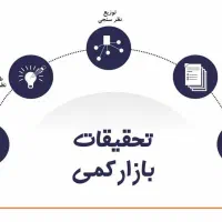 استخدام نیروی خانم پاره وقت