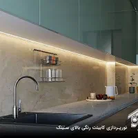 نصب لاین نوری|خدمات پیشه و مهارت|ری, علایین|دیوار