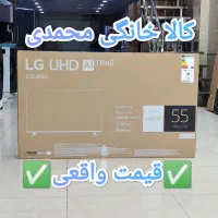 تلویزیون 55 اینچ ال جی مدل LG UR80006 اندونزی