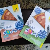 کتاب ریاضی نهم تیزهوشان و پاسخنامه